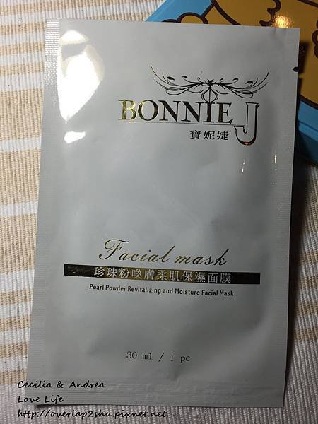 Skin care #堅持MIT的好面膜XBonnie J爆