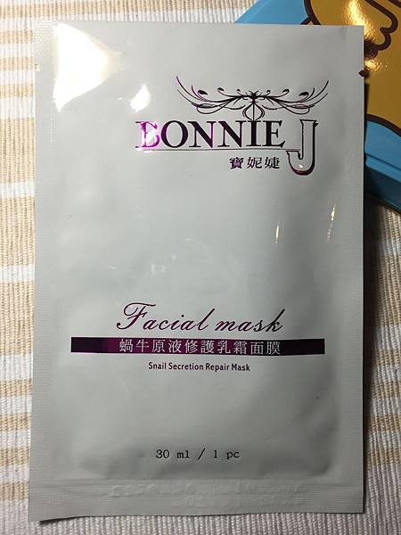 Skin care #堅持MIT的好面膜XBonnie J爆