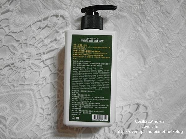SkinCare #SODA BEAUTY炭酸保養Ｘ控油洗髮