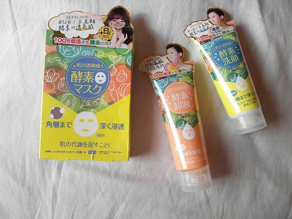 Skincare #啟動一百萬個酵素肌活力分享SEXYLOO