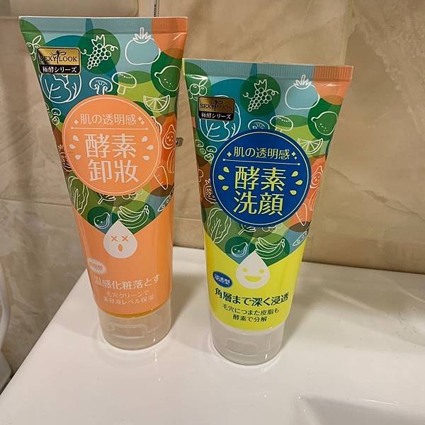 Skincare #啟動一百萬個酵素肌活力分享SEXYLOO