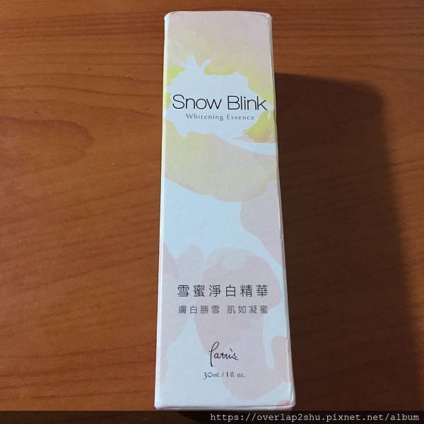 Skincare #MIT溫和不刺激 Pattis雪蜜淨白精