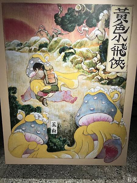 IMG_3760_结果.jpg