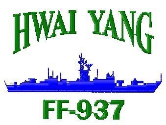 海軍.淮陽軍艦(FFG-937)