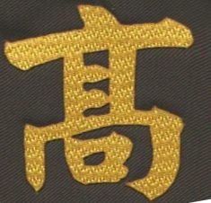 電腦割字