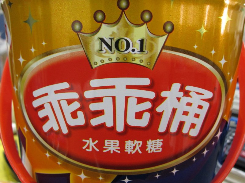 DPP_0005.JPG