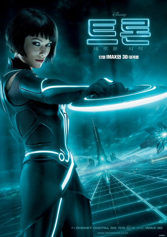 tron-legacy-poster-3.JPG