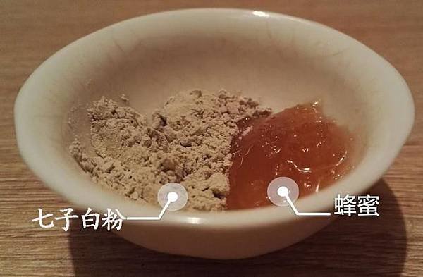 宮廷美白面膜(七子白面膜粉).jpg