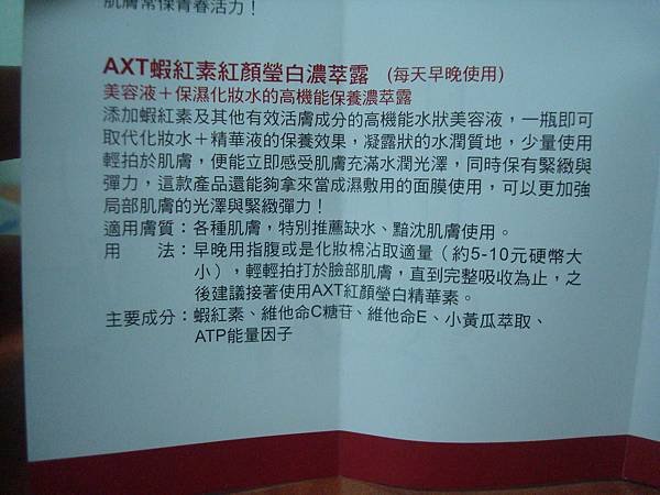 DSC01916.JPG