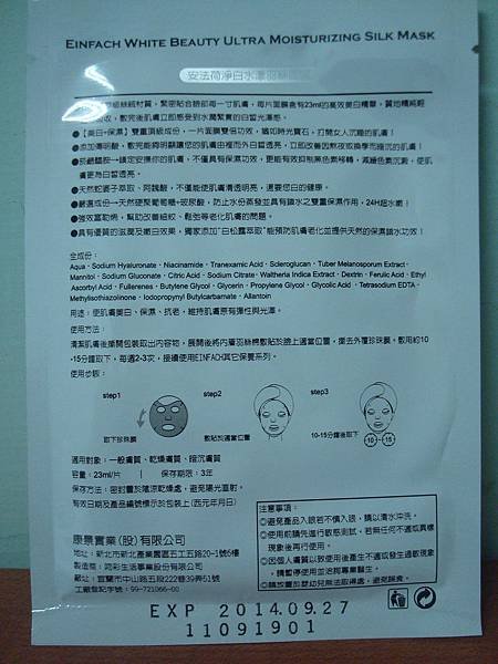 DSC04191.JPG