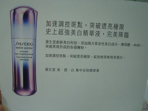 DSC04159.JPG