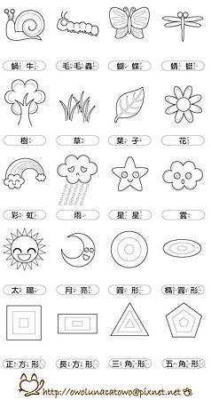 圖卡-黑白圖形.jpg