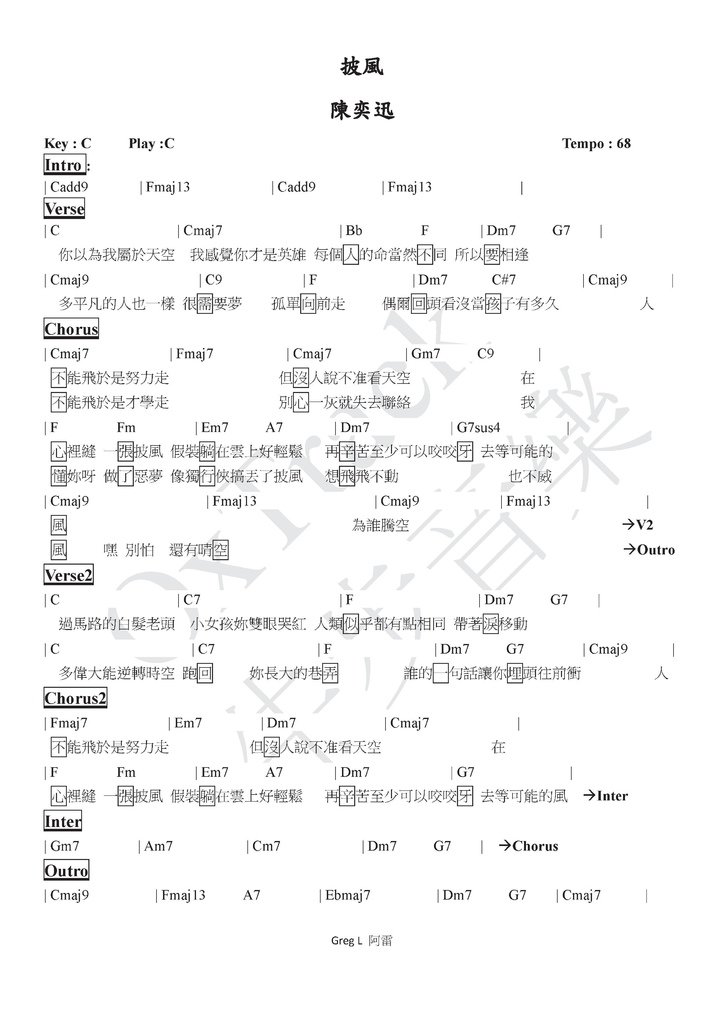 披風.pdf.jpeg