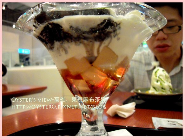 Oyster’s view-高雄。東京麻布茶房17.jpg