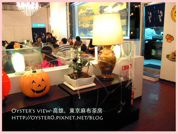 Oyster’s view-高雄。東京麻布茶房13.jpg