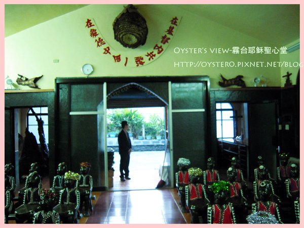 Oyster’s view-霧台耶穌聖心堂20.jpg