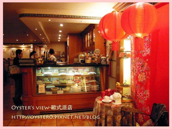 Oyster’s view-歐式派店15.jpg