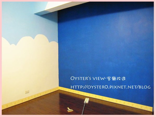 Oyster’s view-客廳改造23.jpg