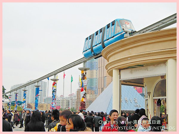 Oyster’s view-澳珠圳五日遊45.jpg