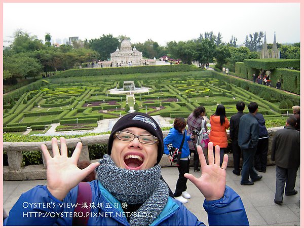 Oyster’s view-澳珠圳五日遊60.jpg