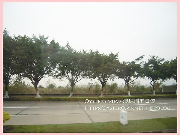 Oyster’s view-澳珠圳五日遊89.jpg