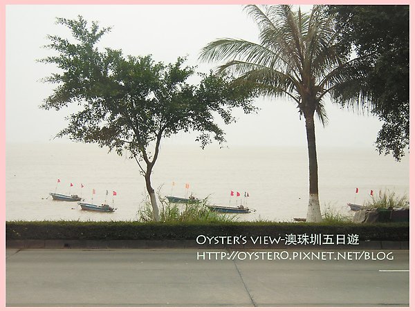 Oyster’s view-澳珠圳五日遊88.jpg