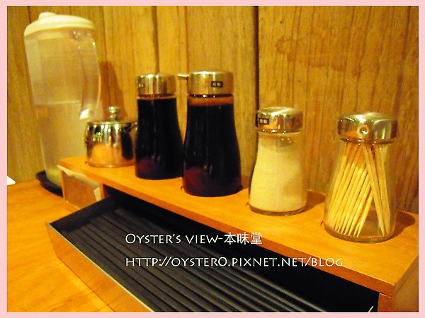 Oyster’s view-本味堂1.jpg