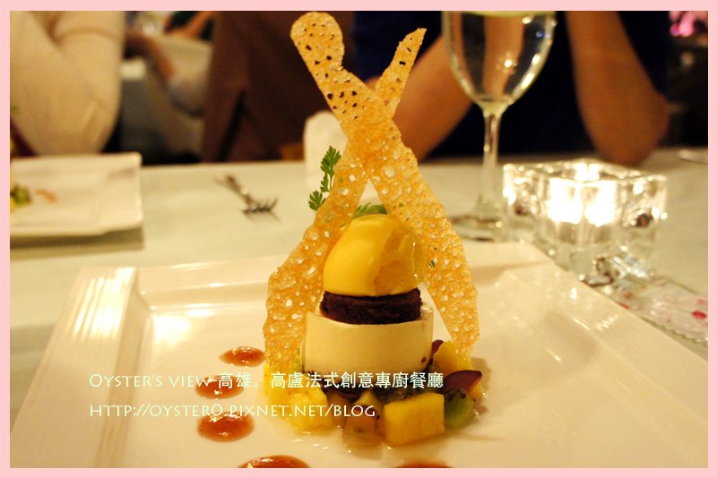 Oyster’s view-高雄。高盧法式創意專廚餐廳20.jpg