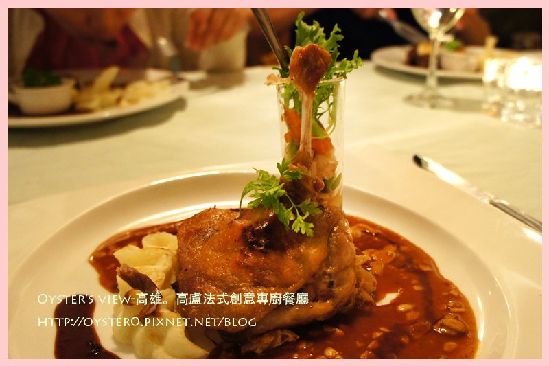 Oyster’s view-高雄。高盧法式創意專廚餐廳16.jpg