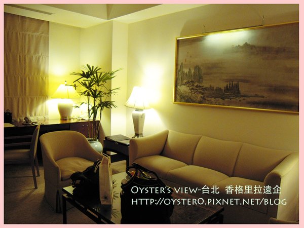 Oyster’s view-台北 香格里拉遠企1.jpg