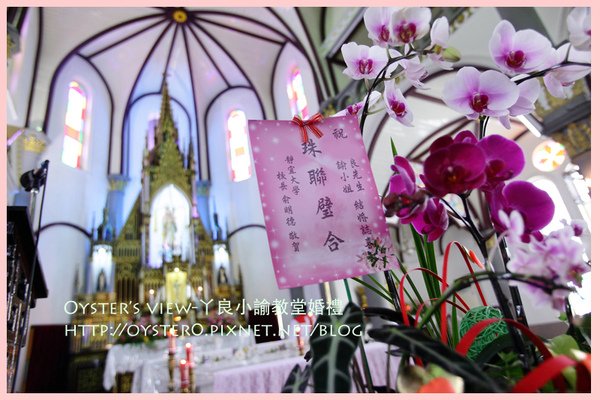 Oyster’s view-ㄚ良小諭教堂婚禮16.jpg