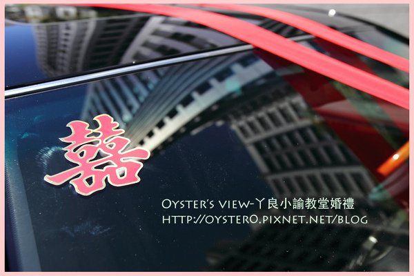 Oyster’s view-ㄚ良小諭教堂婚禮30.jpg