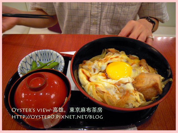 Oyster’s view-高雄。東京麻布茶房5.jpg