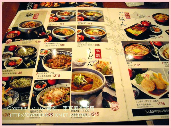 Oyster’s view-高雄。東京麻布茶房3.jpg