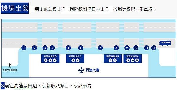 01利木津巴士-2.jpg