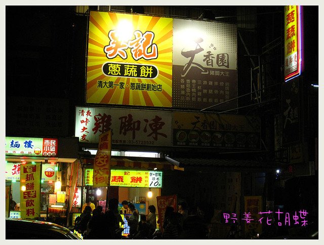 下一張(熱鍵:c)