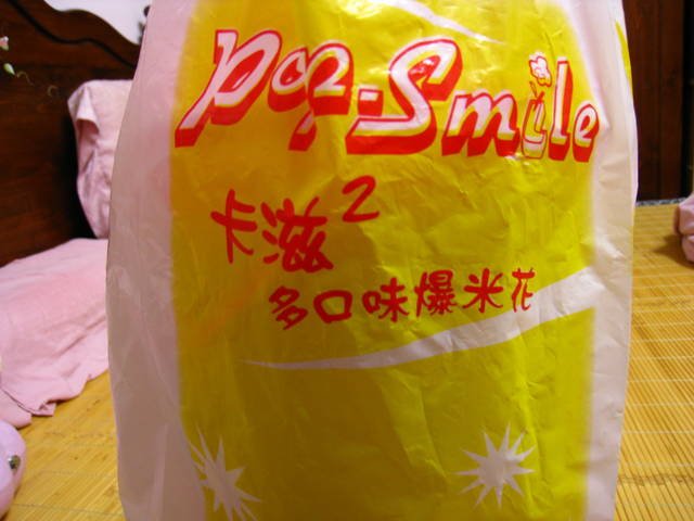 下一張(熱鍵:c)