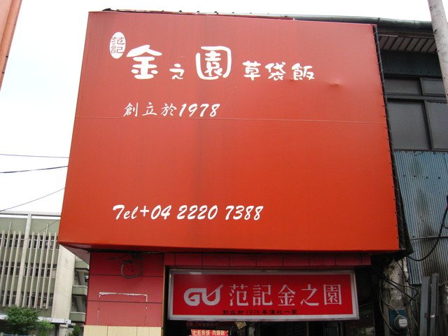 下一張(熱鍵:c)
