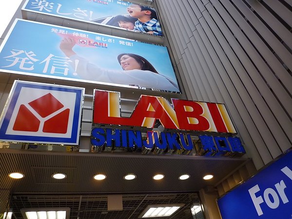 新宿9.JPG