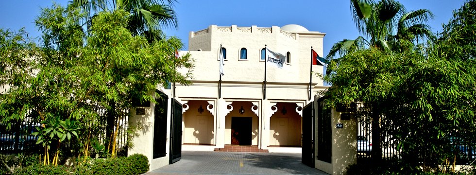 11 Jumeriah Hospitality School2.jpg