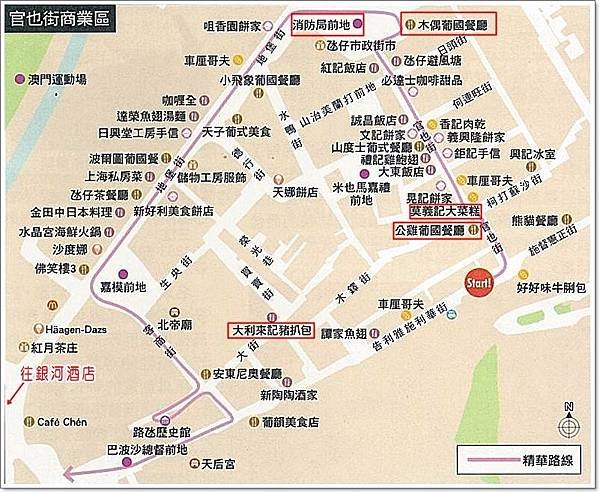 官也街MAP.jpg