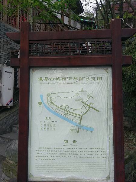 都江堰 (90).jpg