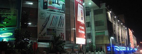 TALAT SAO SHOOPING MALL(VTE1.jpg