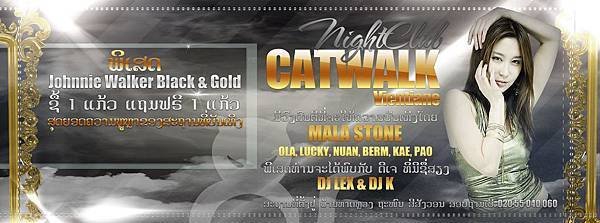 Catwalk Club(VTE,Men5.jpg
