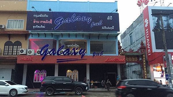 GALACY NIGTCLUB(VTE,MEN3.jpg