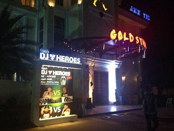 Goldstar Nighclub(1.jpg