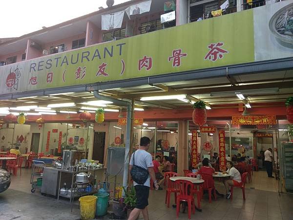 吉隆坡。隱藏版街頭美食(旭日肉骨茶,燕美陸福建炒麵.烤雞翅.