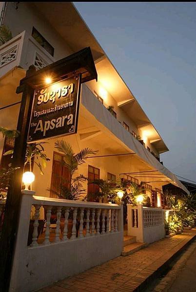 The Apsara  REST(LPQ9.jpg