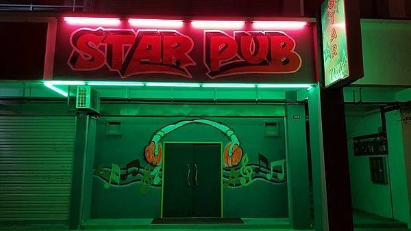 Star Pub(LPQ1