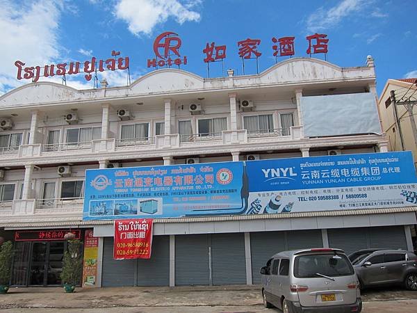 Sizchun HTL (43).JPG